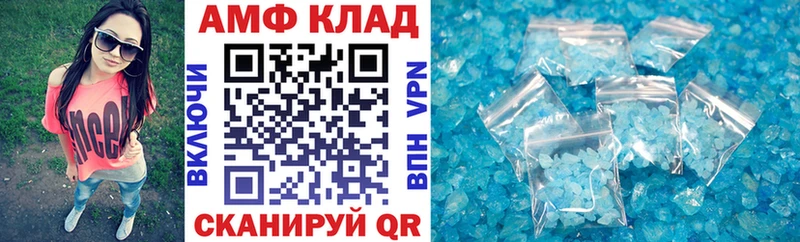 Amphetamine 98%  гидра зеркало  Фурманов 