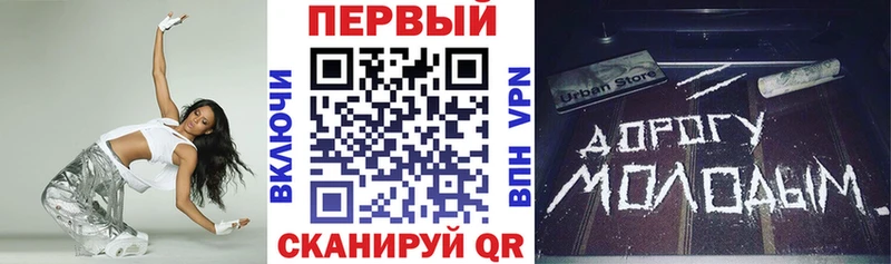 АМФЕТАМИН Premium Фурманов