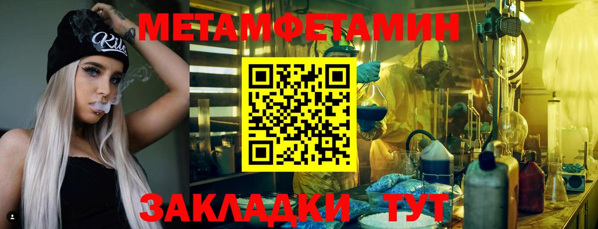 АМФ  АМФ  Фурманов  Амфетамин VHQ  Вход с VPN 