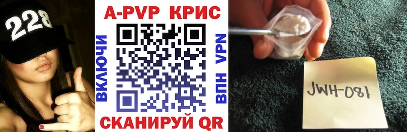 Alpha PVP VHQ  закладка  Фурманов 