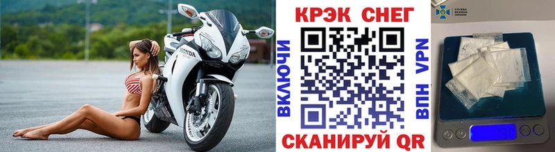 мега ONION  darknet какой сайт  Кокаин 97%  Фурманов 