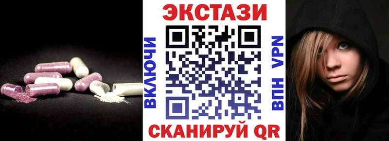 Ecstasy бентли  Фурманов 