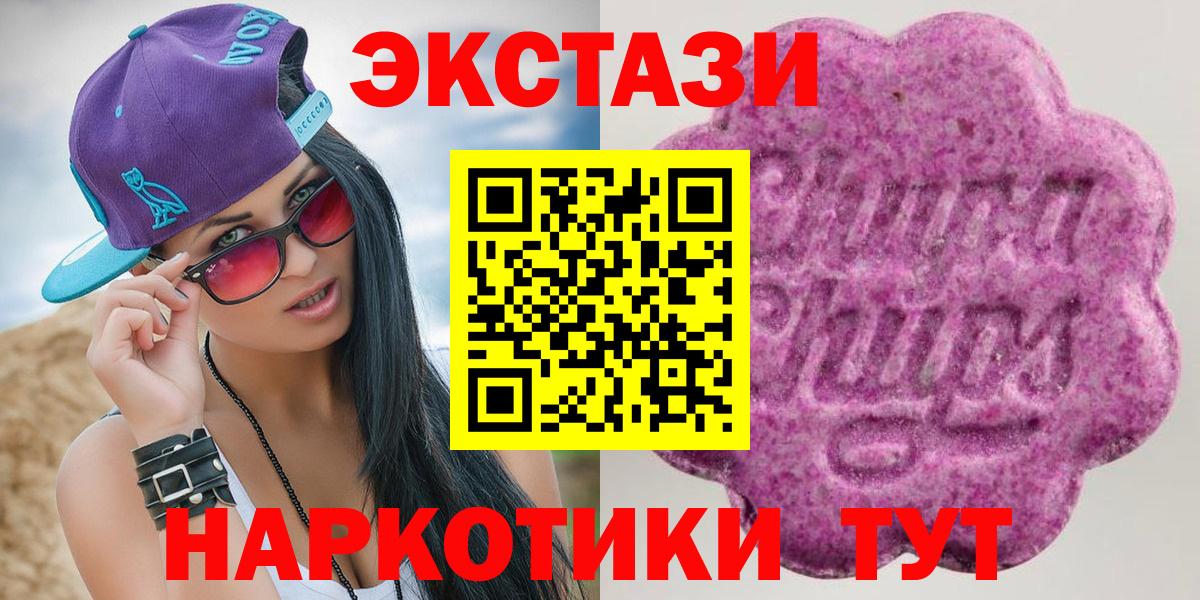 Ecstasy диски  ЭКСТАЗИ mix  Ecstasy  Вход с VPN  Фурманов 