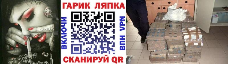 блэк спрут зеркало  Фурманов  сайты даркнета официальный сайт  ГАШ Cannabis 