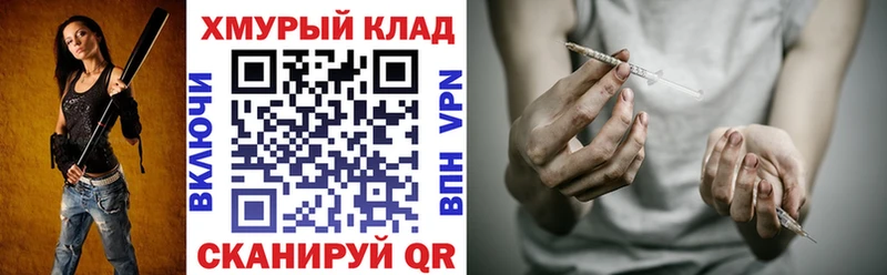 ГЕРОИН Афган  Фурманов 