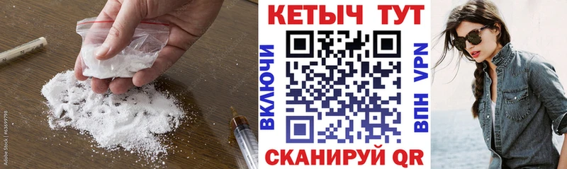 цены наркотик  Фурманов  КЕТАМИН ketamine 