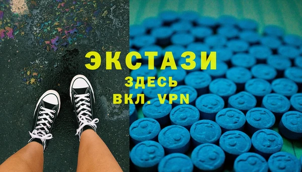 прущий лед Абдулино