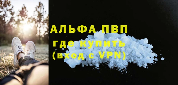 прущий лед Нефтегорск