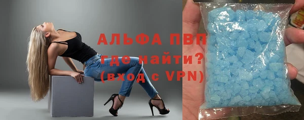 прущий лед Нея