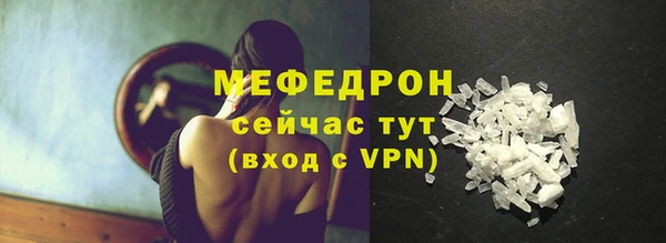 прущий лед Абдулино