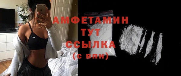 прущий лед Абдулино