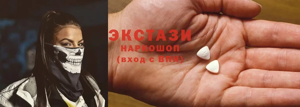 прущий лед Абдулино