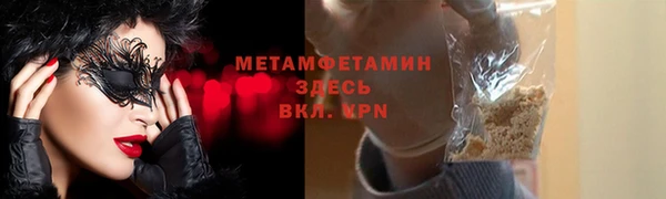 прущий лед Абдулино
