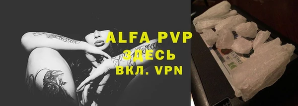 a pvp Абинск