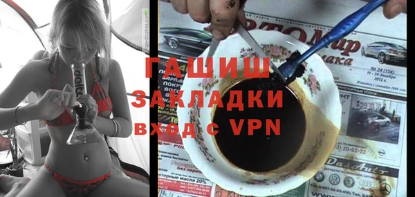 прущий лед Абдулино