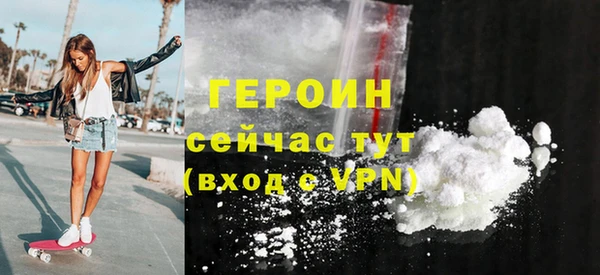 прущий лед Нея