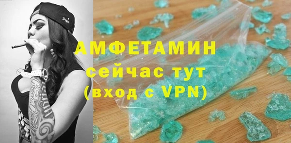 крисы Нефтекумск