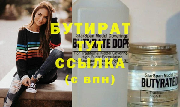 крисы Нефтекумск