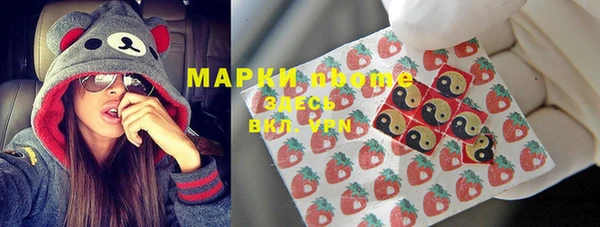 крисы Нефтекумск