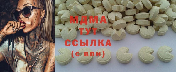 шишки Абаза