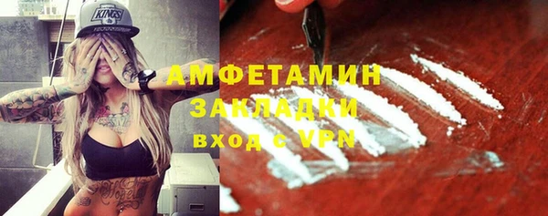 прущий лед Абдулино