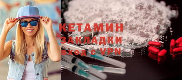 прущий лед Нея