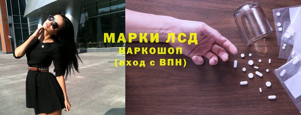 прущий лед Абдулино