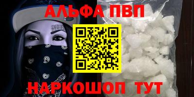 герыч Сланцы
