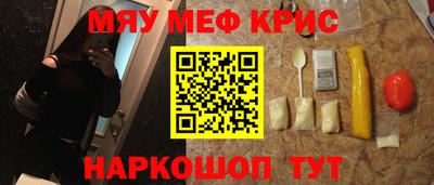 марихуана Славянск-на-Кубани