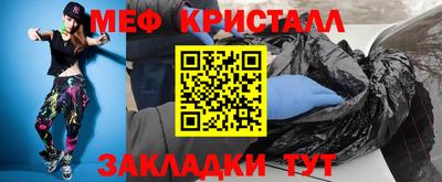 герыч Сланцы