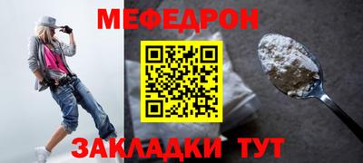 марихуана Славянск-на-Кубани