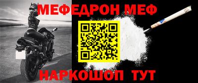 герыч Сланцы