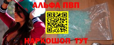герыч Сланцы