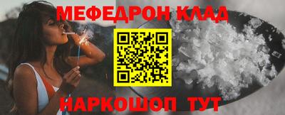 герыч Сланцы
