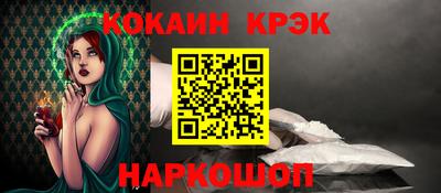 бутират Славгород