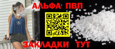 бутират Славгород