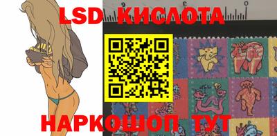 марихуана Славянск-на-Кубани