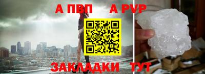 марихуана Славянск-на-Кубани