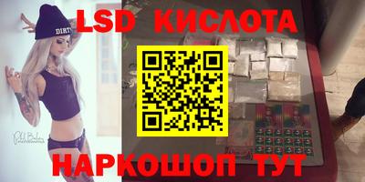 бутират Славгород