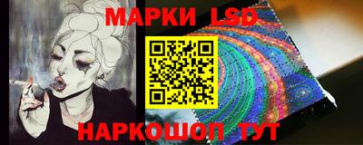 бутират Славгород
