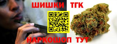 марихуана Славянск-на-Кубани