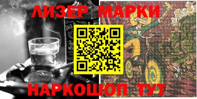 герыч Сланцы