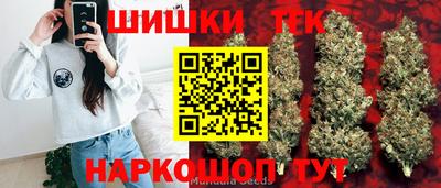 марихуана Славянск-на-Кубани
