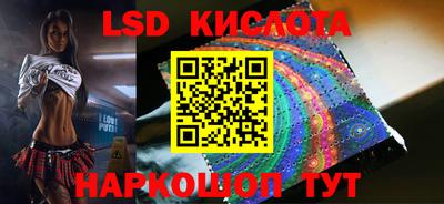 герыч Сланцы