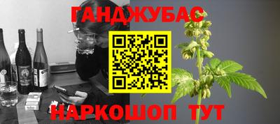 бутират Славгород