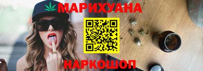 бутират Славгород