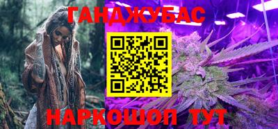 герыч Сланцы