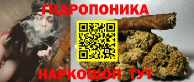 бутират Славгород