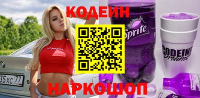 марихуана Славянск-на-Кубани
