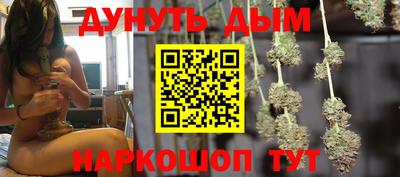 бутират Славгород